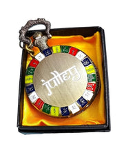 Ladakh Prayer Word Pocket Watch Keychain